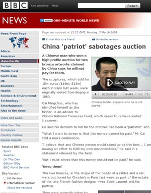 bbc-christies-china-artifact-auction-03-02-09
