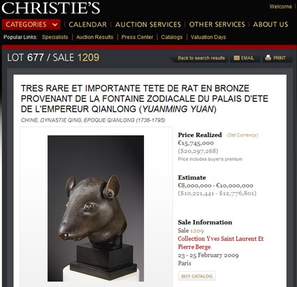 christies-lot-677-sale-1209-china-artifact