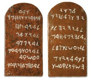 IMAGE-Ten-Commandments-Tablet-Movie-Prop-Profiles-in-History-2004x600