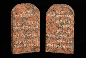 IMAGE-Ten-Commandments-Tablet-Movie-Prop-Profiles-in-History-2011x600