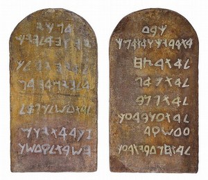 IMAGE-Ten-Commandments-Tablet-Movie-Prop-Profiles-in-History-2012x600